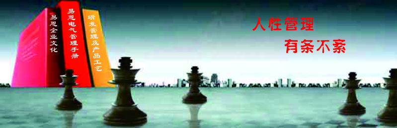 管理架构.jpg